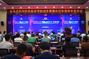 西安发布公共建筑集中空调通风系统清洗行业指导价，助推建筑物清洁服务规范化发展