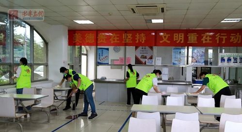 日照市总工会 创建清洁工厂 争做文明职工 活动推进会议在亚太森博举行